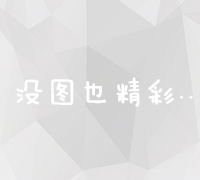 九阴手游珍贵票据收藏：探寻古老游戏文物的现代价值