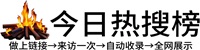 丹东投流吗,是软文发布平台,SEO优化,最新咨询信息,高质量友情链接,学习编程技术